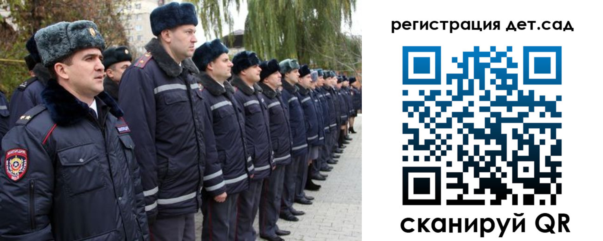 регистрация для школы в Сертолово