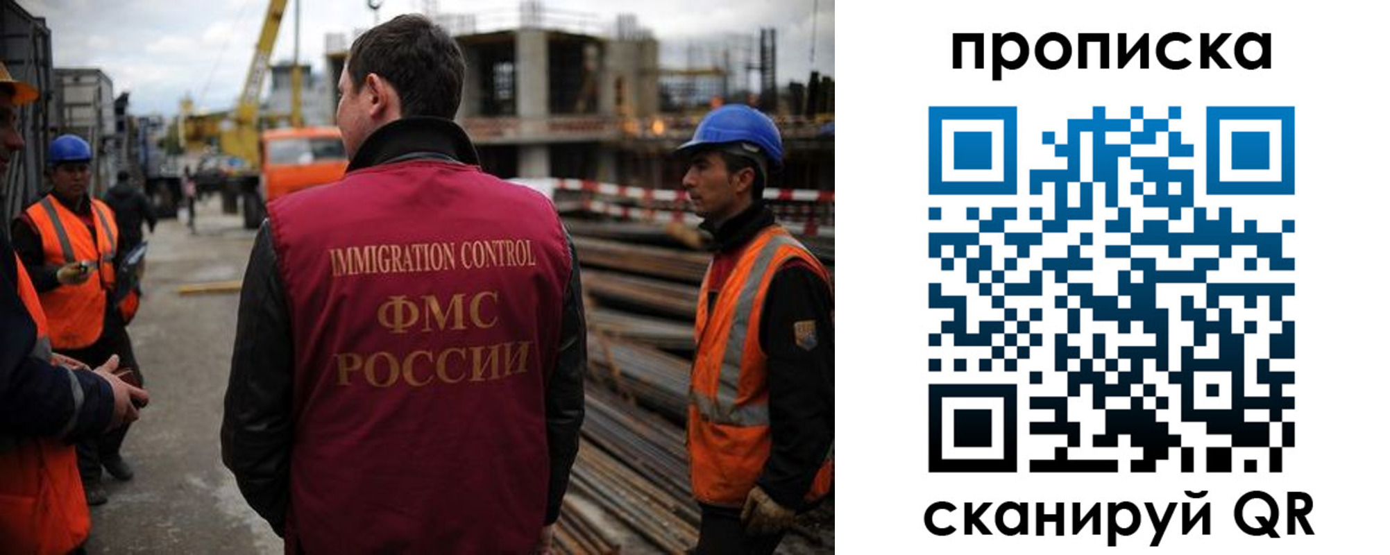 регистрация в Сертолово