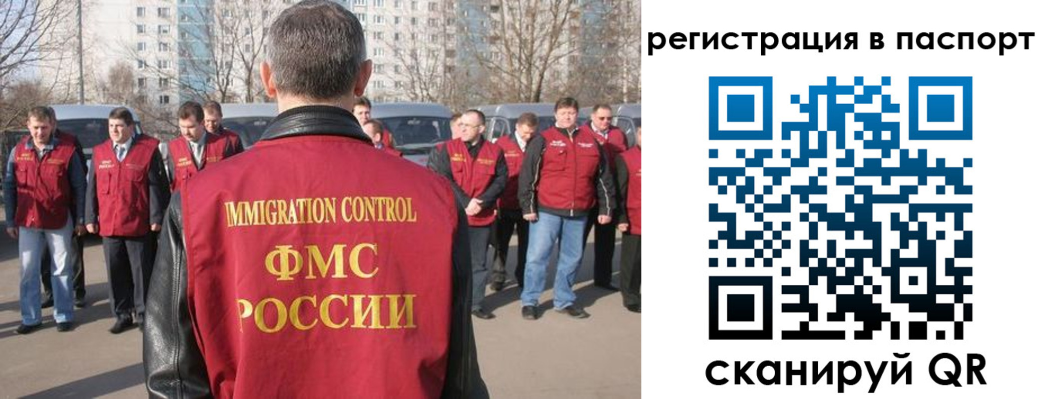 временная регистрация купить в Сертолово