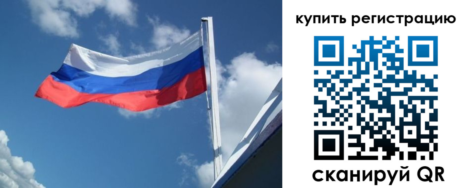 прописка от собственника в Сертолово