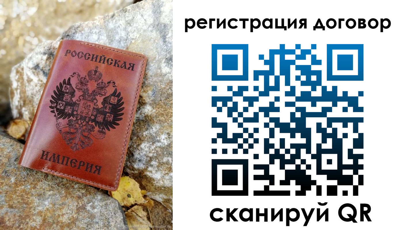 временная регистрация госуслуги в Сертолово