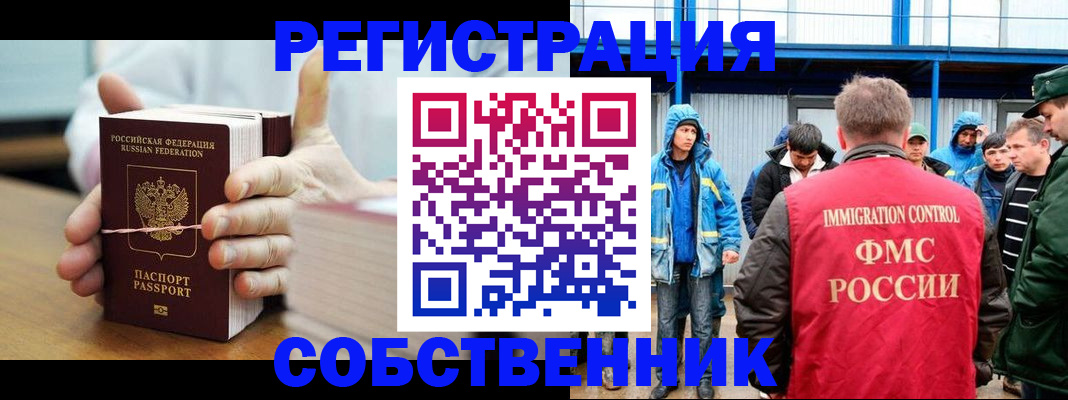 регистрация для дет. сада в Сертолово